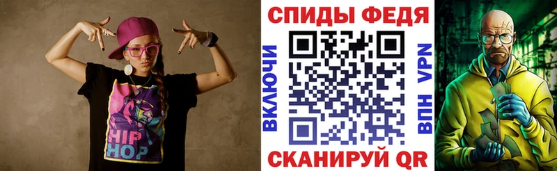 Амфетамин 97% хочу Бирск