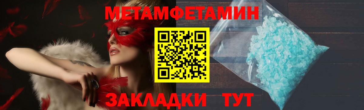 Амфетамин Розовый Бирск
