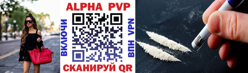 Alpha-PVP крисы CK  Бирск 