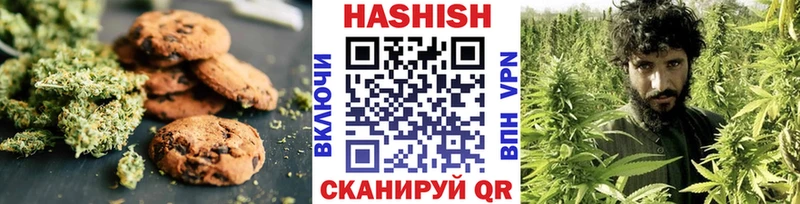 Еда ТГК конопля  даркнет сайт  Бирск 