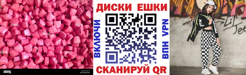 закладки Бирск Ecstasy louis Vuitton