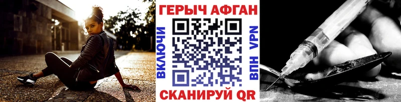 Героин гречка  Бирск 