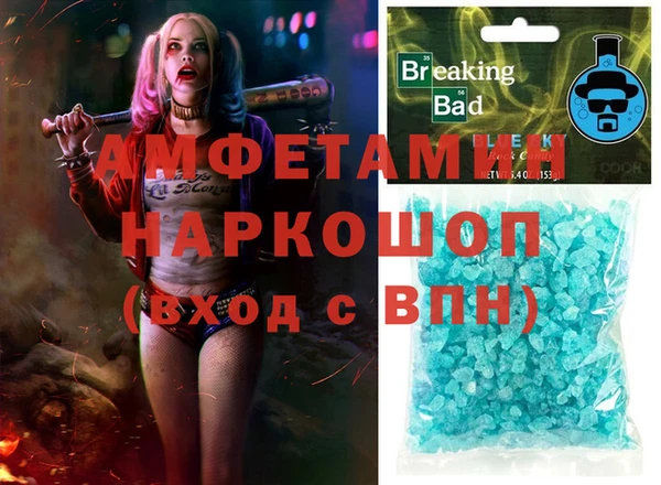 MDMA Баксан