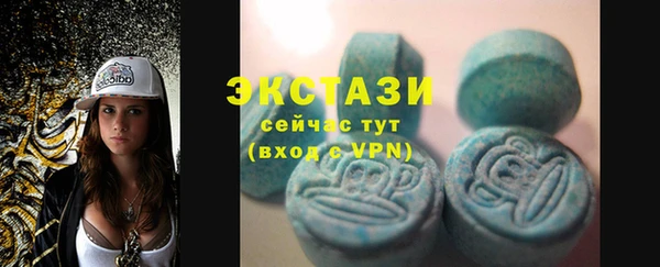 метамфетамин Балабаново