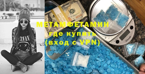 прущие крисы Балахна