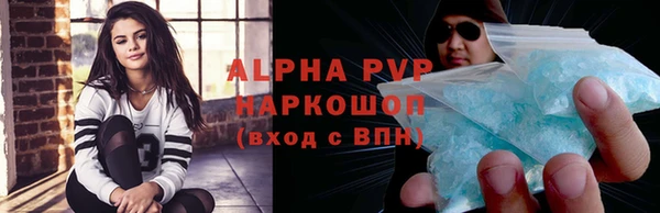 spice Аркадак