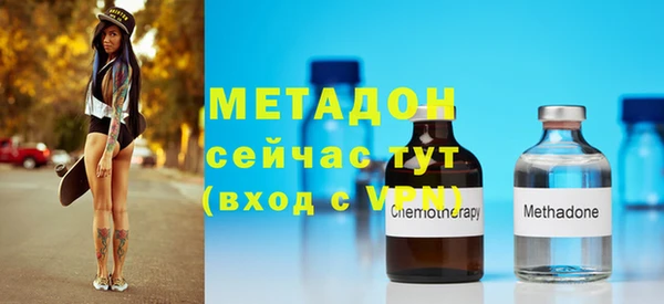 метамфетамин Балабаново
