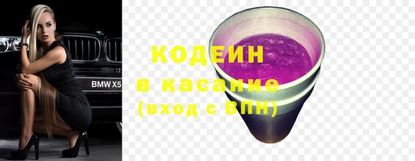 метамфетамин Балабаново