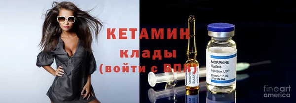 метамфетамин Балабаново