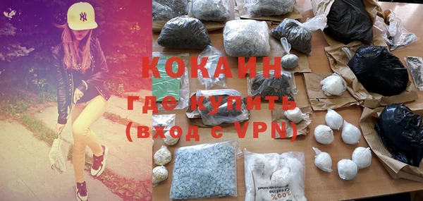 MDMA Баксан