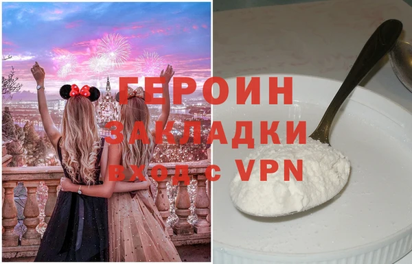 MDMA Баксан