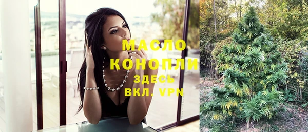 метамфетамин Балабаново