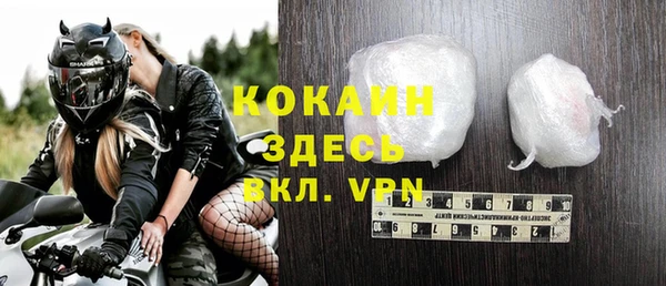 метамфетамин Балабаново