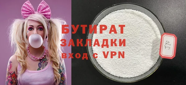 прущие крисы Балахна