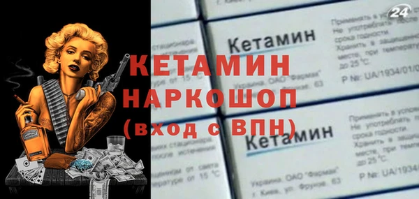 прущие крисы Балахна