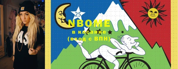 метамфетамин Балабаново
