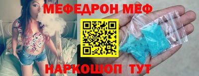 MESCALINE Можайск