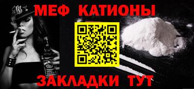MESCALINE Можайск