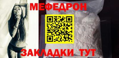 MESCALINE Можайск