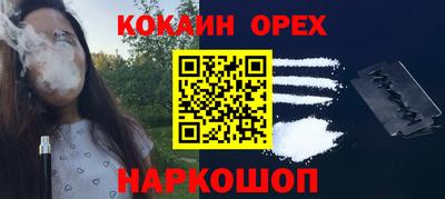 MESCALINE Можайск