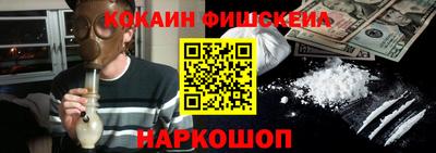 MESCALINE Можайск
