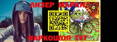 MESCALINE Можайск