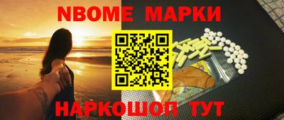 MESCALINE Можайск