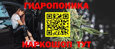 MESCALINE Можайск