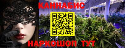 MESCALINE Можайск