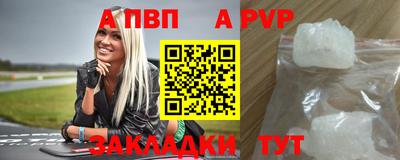 мдпв Моздок