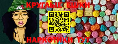ПСИЛОЦИБИНОВЫЕ ГРИБЫ Можга