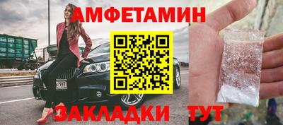 MESCALINE Можайск