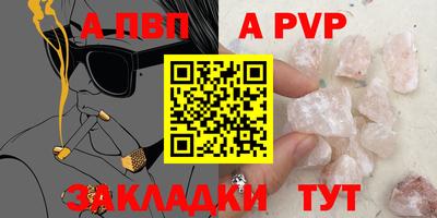 мдпв Моздок