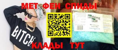 MESCALINE Можайск
