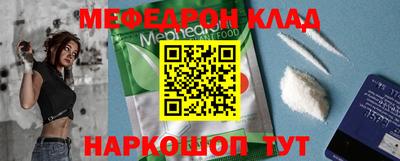MESCALINE Можайск