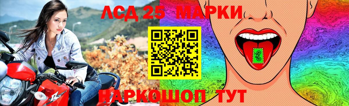 Бирск  Лсд 25 экстази ecstasy  LSD-25 экстази кислота  Вход с VPN 