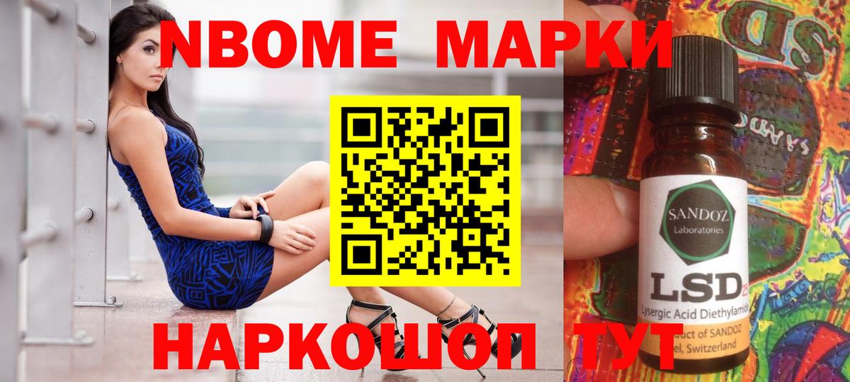 Лсд 25 экстази кислота Бирск