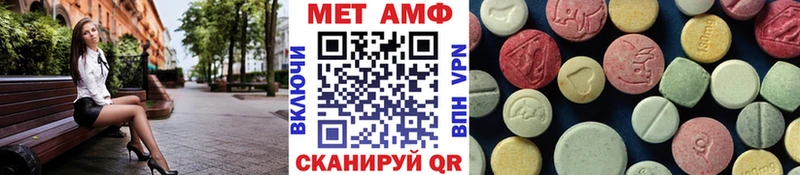 Первитин кристалл  мега как войти  Бирск 