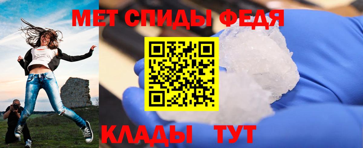 Бирск  Метамфетамин винт  Первитин  Вход с VPN 
