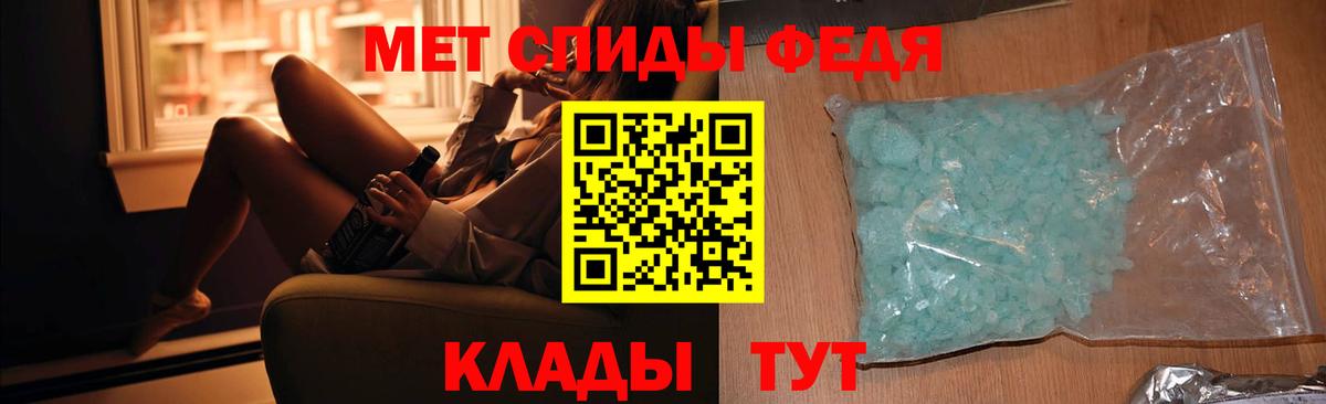 Первитин винт Бирск
