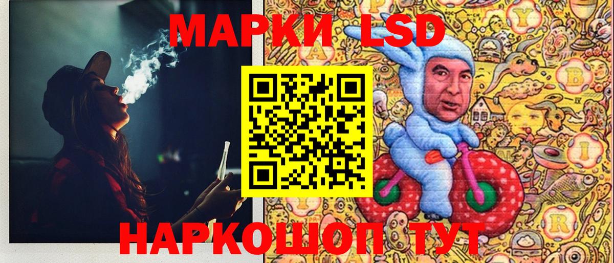 Бирск  Марки 25I-NBOMe 1500мкг  Вход с VPN 
