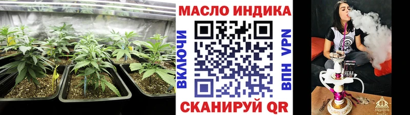 Дистиллят ТГК гашишное масло  Бирск 