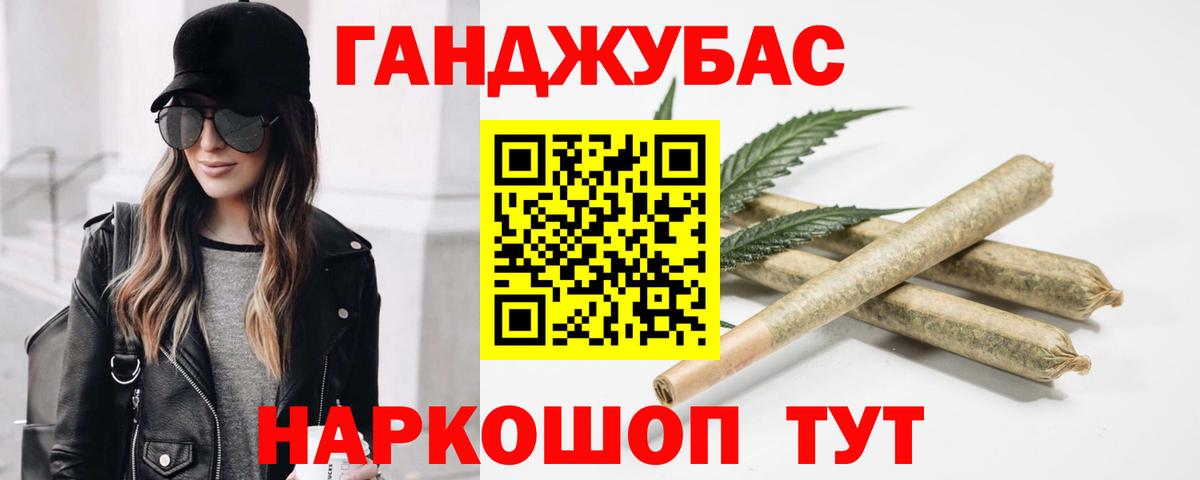 Конопля гибрид  Вход с VPN  Бошки Шишки семена  МАРИХУАНА White Widow  Конопля LSD WEED  Бирск 